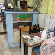 อำนวยไอศครีมเฮ้าส์