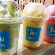 บ้านเรา มีแต่ของอร่อย สารภี