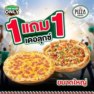 เมนูของร้าน The Pizza Company โรบินสัน ฉลอง