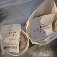 เมนูของร้าน แกงป่าศรีย่าน ดุสิต