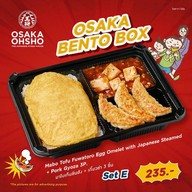 OSAKA OHSHO (โอซาก้า โอโช) – Thonglor ฟิฟท์ตี้ฟิฟท์ ทองหล่อ