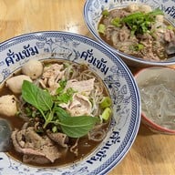 เมนูของร้าน ก๋วยเตี๋ยวเรือคั่วเข้ม ฉะเชิงเทรา