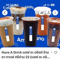 Have A Drink แฮฟ อะ ดริงค์ ร้านชา กาแฟ ศรีด่าน 22