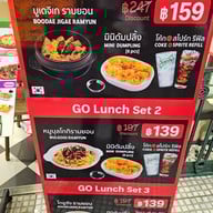 เมนู GOPIZZA (โกพิซซ่า) Silom Edge (สีลมเอจ)