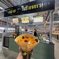 เครปไส้แตก -