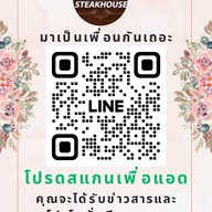 Beef Land Steakhouse