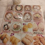 เมนู ภัตตาคารเชียงการีล่าสีลม สีลม