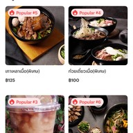 Nuea Tun Nai Tor Bangkhen