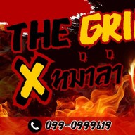 หม่าล่า x THE GRILL มหาชัย