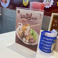 ก๋วยเตี๋ยวนายอ้วนเย็นตาโฟบะเต็งเสาชิงช้า เสาชิงช้า