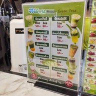 The best smoothie  นิลุบลวิลล์