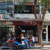 หน้าร้าน บ้านเป็ดสุขใจ