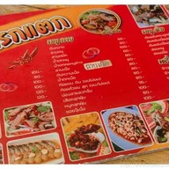 ตำครกแตก เจ๊ตรี ตลาดเดินเล่น