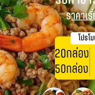 อร่อยซอย9 (ครัวแม่ลูกแบด) อาหารตามสั่ง บางใหญ่