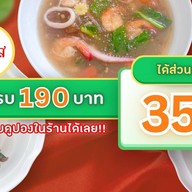 เลิศรส อาหารตามสั่ง สุกี้ ผัดกะเพรา ข้าวผัด ผัดกระเทียม ราดหน้า ผัดซิอิ๊ว หมูกรอบ น้ำผึ้งมะนาว- Food Stock พัฒนาการ 32