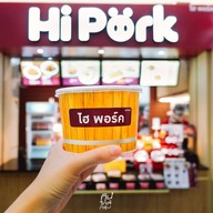 Hi Pork โลตัสสุขาภิบาล3