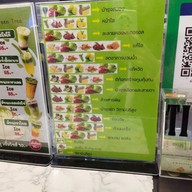 The best smoothie  นิลุบลวิลล์