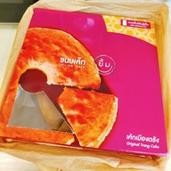 เมนูของร้าน ขนมเปี๊ยะธรรมรินทร์