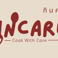 Gincarb.กินคาร์บ คั่วพริกเกลือ