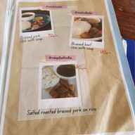 เมนู เด่น เนื้อตุ๋น หมูตุ๋น ฯลฯ สาขานวมินทร์