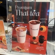 Tawang ตำนานแห่งเมืองลิกอร์ เซ็นทรัลปิ่นเกล้า