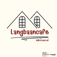 หลังบ้าน คาเฟ่(กาแฟ/น้ำปั่น/เมนูน้ำ/ปังปิ้งปังชีส/ของทอด)