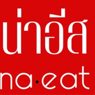 น่าอีสna.eat