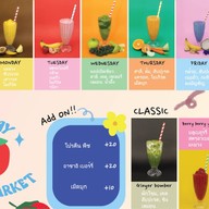 Sunday Fruit Market น้ำผลไม้ปั่นสมูตตี้ -