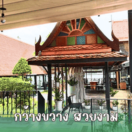 บรรยากาศ แสนยอด WOK พระราม 3