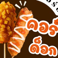 พีชพอร์ช คอร์นด็อก&ชาชีส ประตูหลังโลตัสโกเฟรชสันทราย เชียงใหม่