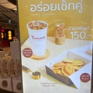 Tawang ตำนานแห่งเมืองลิกอร์ เซ็นทรัลปิ่นเกล้า