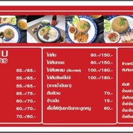 ดอนมันไก่ ข้าวมันไก่สิงคโปร์ สาขา1