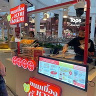 ขนมเบื้องหวานผึ้งน้อย เซ็นทรัลเวิลด์ (Central World)