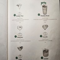 เมนู Opium Bar