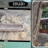 Sensha Cafe & Eatery Halal