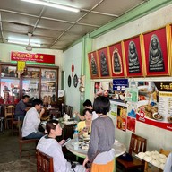 ข้าวสตูเกียดฟั่ง