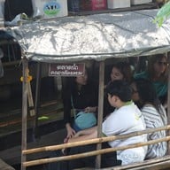 บรรยากาศ ตลาดน้ำคลองลัดมะยม