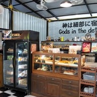 หน้าร้าน Baked Hokkaido