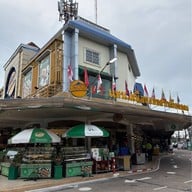 เมนูของร้าน วีที แหนมเนือง อุดรธานี