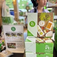 เมนูของร้าน วีที แหนมเนือง อุดรธานี