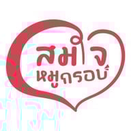 ⭐️ สมใจหมูกรอบ ⭐️ - กะเพรา กะเพราถาด ตำเส้นเล็ก ลาบ ยำ ข้าวหมูแดง หมูทอด ไก่ทอด เกาเหลา ต้มเลือดหมู ตามสั่ง เกี๊ยว บะหมี่หมูแดง หมูแดง หมูกรอบ ต้มยำ แซ่บ ขาหมู หม่าล่า คั่วพริกเกลือ หม้อไฟ มาม่า ต้มยำหม้อไฟ สุขสวัสดิ์ จัสฟู้ดสุขสวัสดิ์