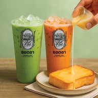 ยอดชา (Yodcha) แฟชั่นไอส์แลนด์