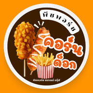 พีชพอร์ช คอร์นด็อก&ชาชีส ประตูหลังโลตัสโกเฟรชสันทราย เชียงใหม่