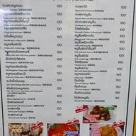 ตรอกหมูกรอบ ตรอกป้าติ๋ว ปทุมวัน