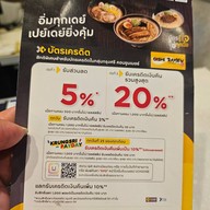 Oishi Ramen เมเจอร์ สุขุมวิท