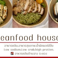 Cleanfood house บ้านฉาง