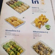 โก๋พลัส ชนเกษม 1