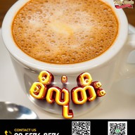 เมนูของร้าน My Taste -