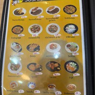 ไข่หวานบ้านซูชิ ม.รังสิต
