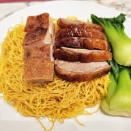 Tasty Congee & Noodle Wantun Shop สยามพารากอน